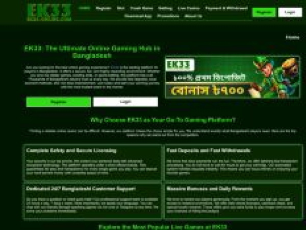 ek33-online.com