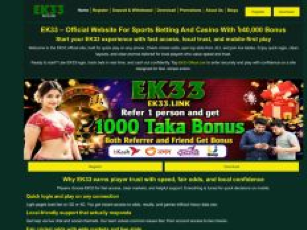 ek33.link