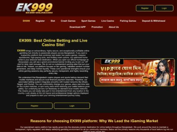 ek999-online.com