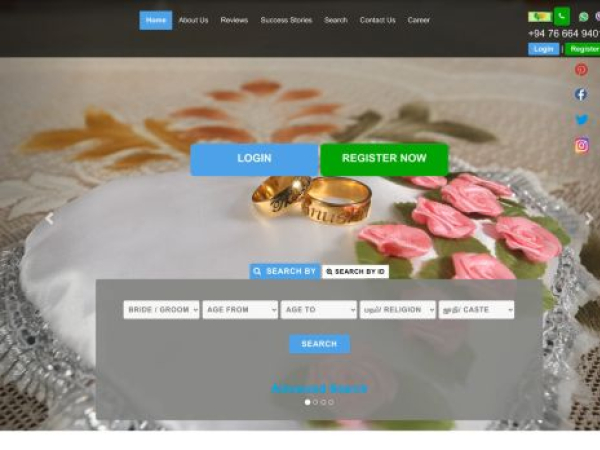 eqmarriageservice.com