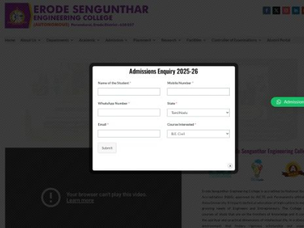 erode-sengunthar.ac.in
