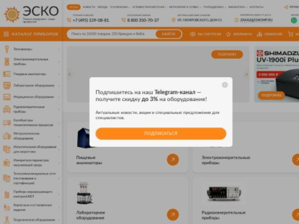 eskomp.ru
