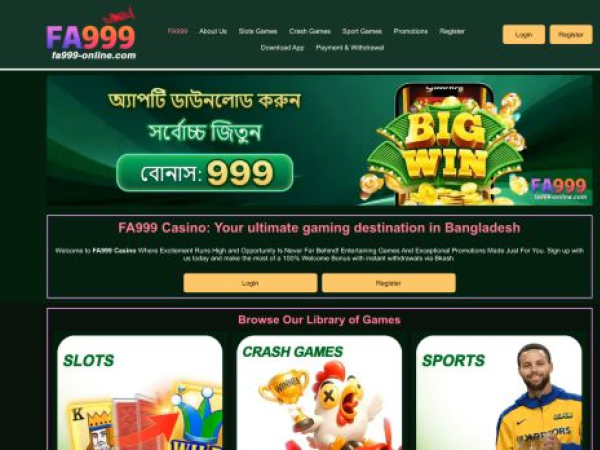 fa999-online.com
