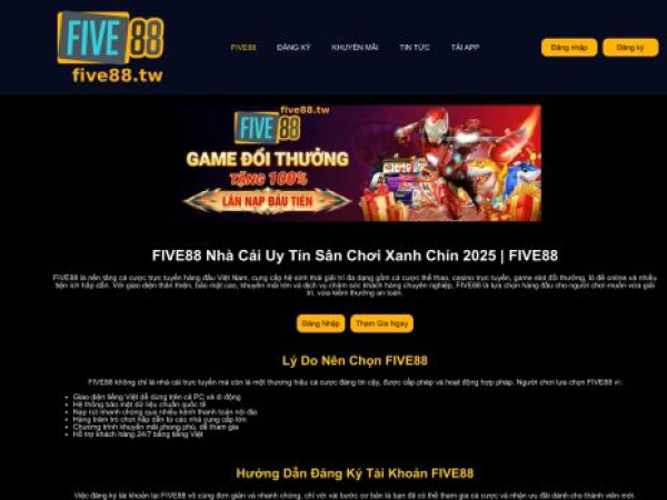five88.tw