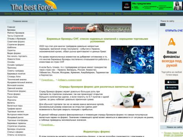 forexluck.ru