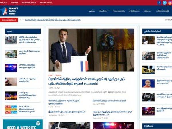 francetamilnews.com