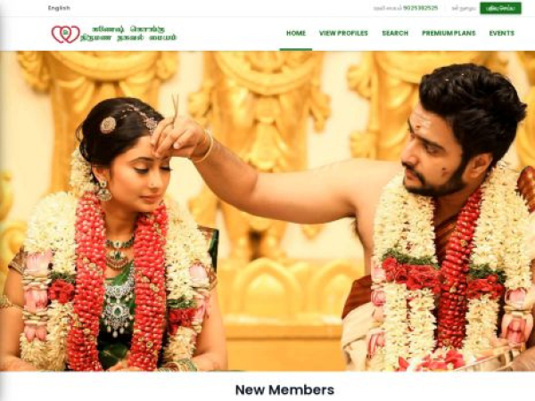 ganeshkongumatrimony.com