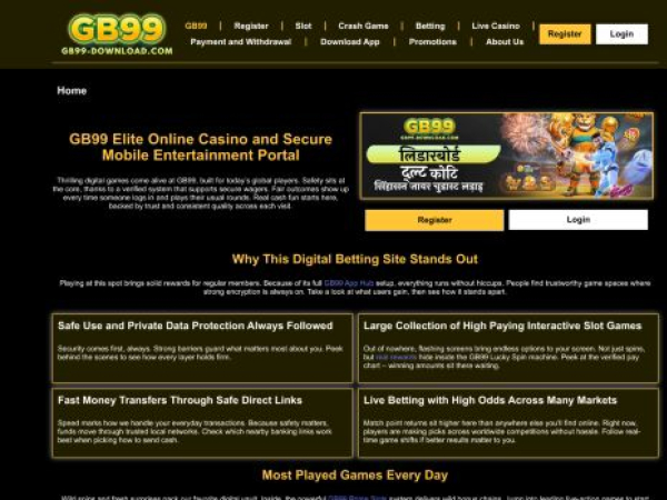 gb99-download.com