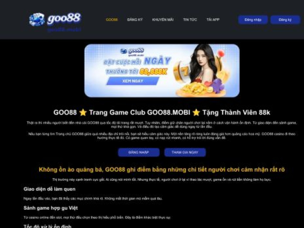 goo88.mobi