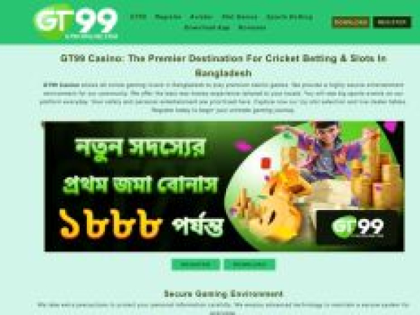 gt99-online.com