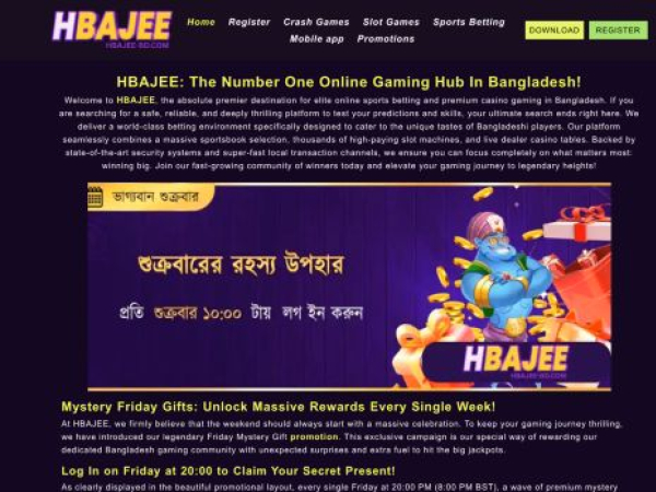 hbajee-bd.com