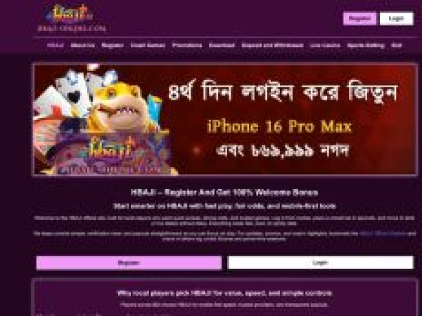 hbaji-online.com
