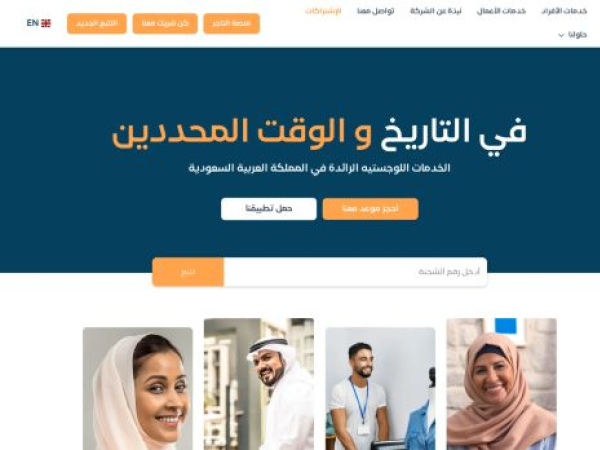 intercityxpress.com