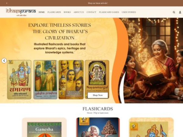 itihasapurana.com