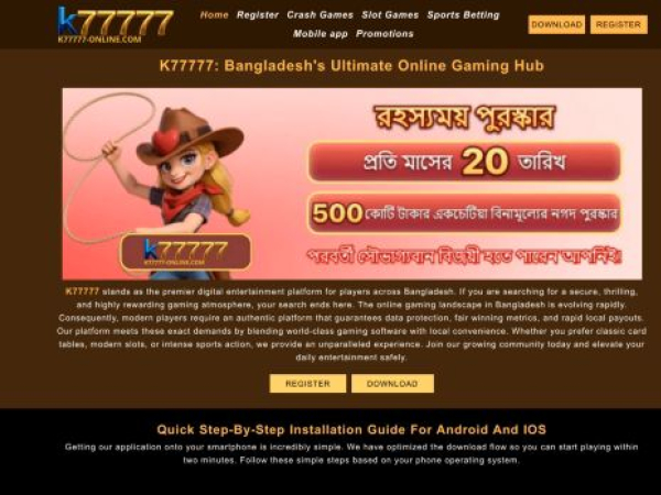 k77777-online.com