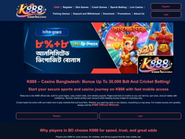 k888-bd.com