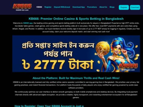 kb666-bd.com