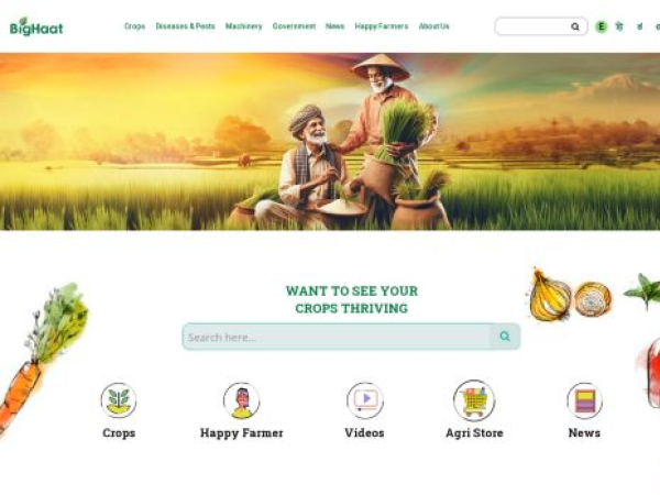 kisanvedika.bighaat.com