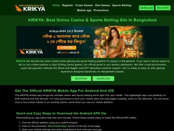 krikya-download.com
