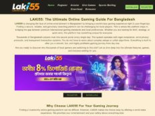laki55.link