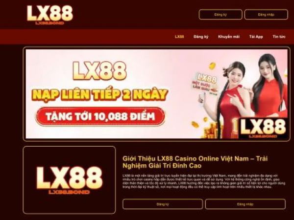 lx88.bond