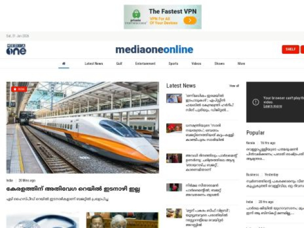 mediaoneonline.com