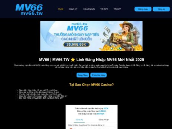 mv66.tw