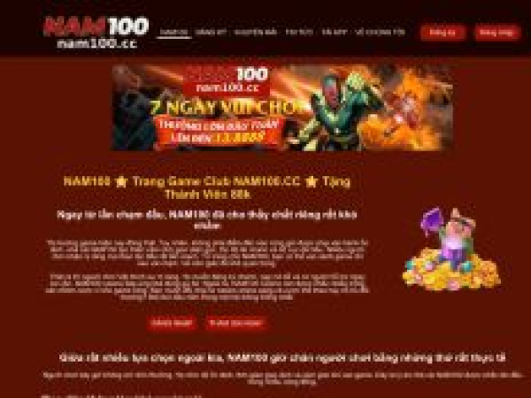 nam100.cc