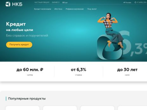 nkbe.ru