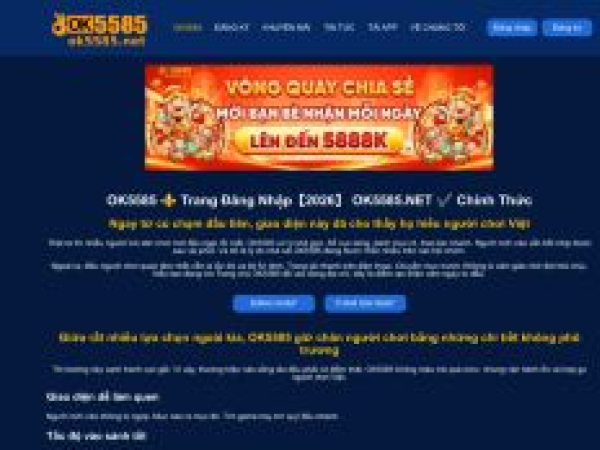 ok5585.net