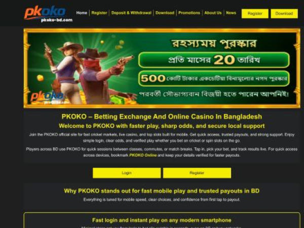 pkoko-bd.com