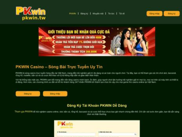pkwin.tw