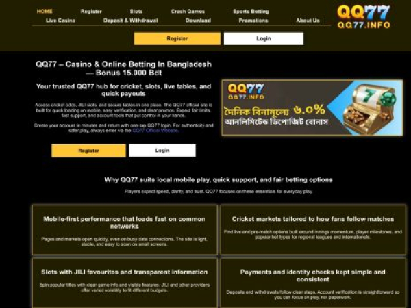 qq77.info