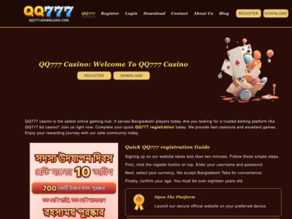 qq777-download.com