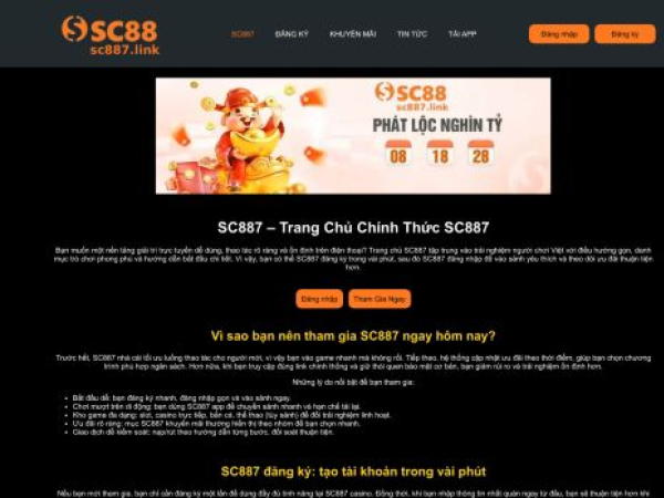 sc887.link