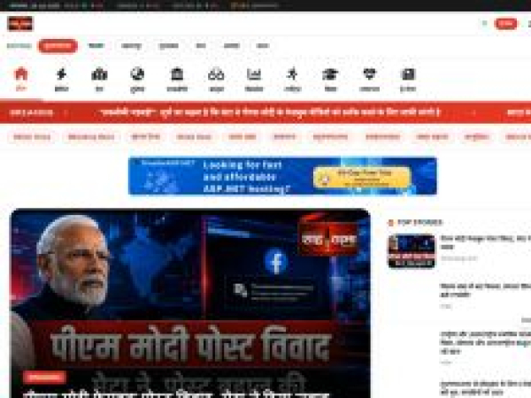 shahtimesnews.com
