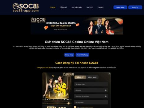 soc88-app.com