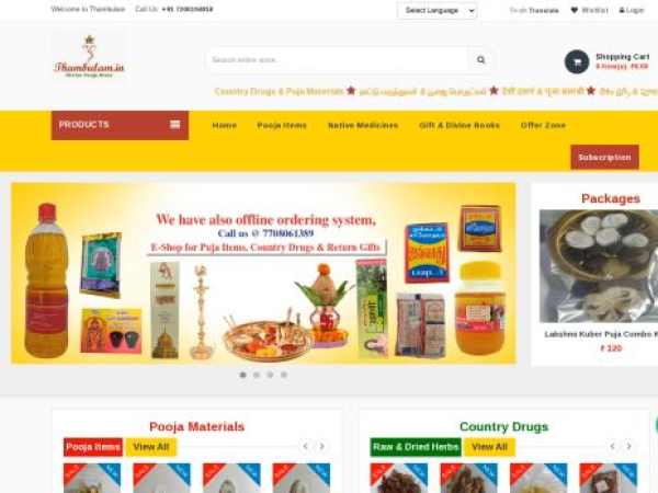 stagging.thambulam.in