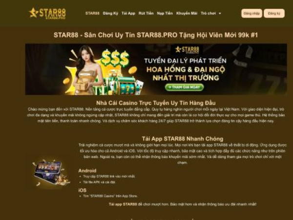 star88.pro
