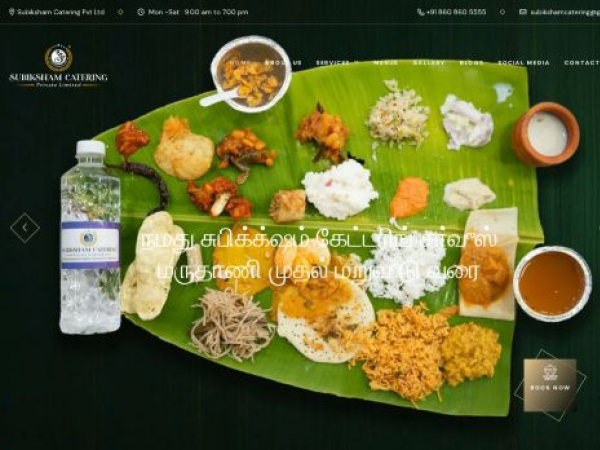 subikshamcatering.com
