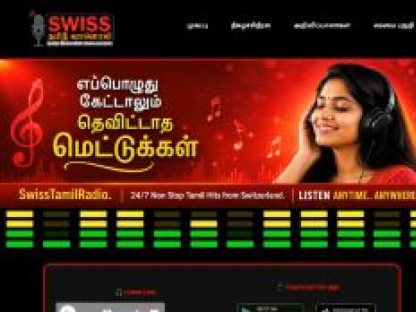swisstamilradio.com