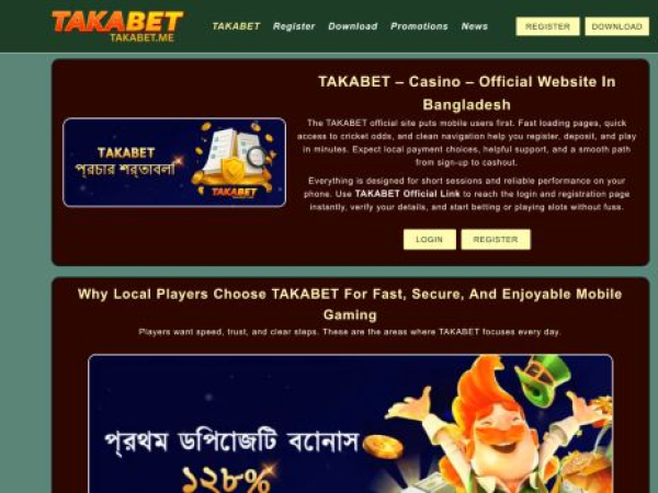 takabet.me