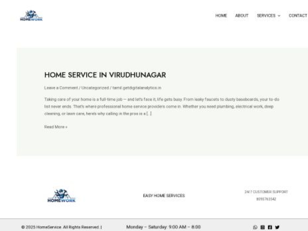 tamil.getdigitalanalytics.in