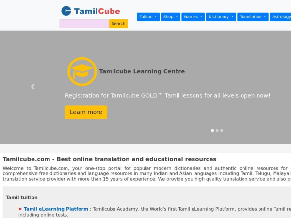 tamilcube.com