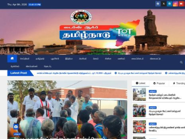 timesoftamilnadu.com