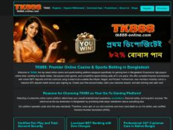 tk888-online.com