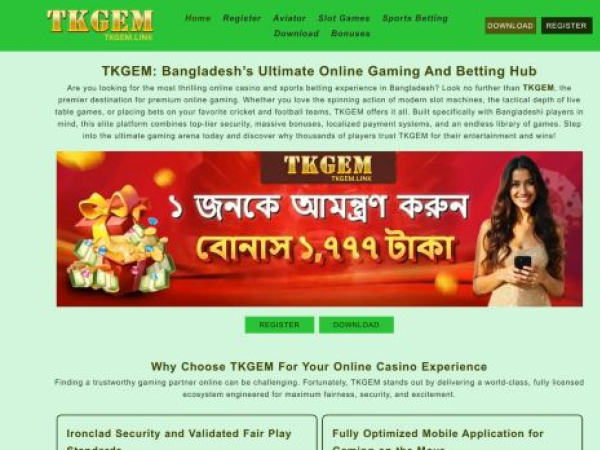 tkgem.link