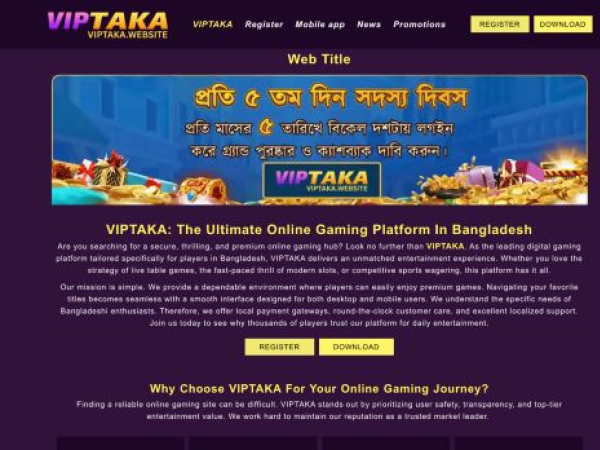 viptaka.website