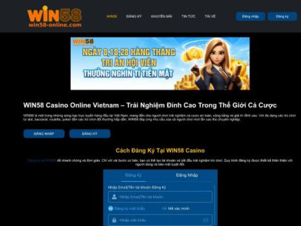 win58-online.com