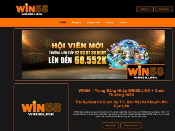 win58.link